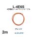  Canare L-4E6S orange 2m микрофонный кабель продается куском 4 сердцевина Star kado собственное производство для XLR Canon RCA