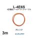  Canare L-4E6S orange 3m микрофонный кабель продается куском 4 сердцевина Star kado собственное производство для XLR Canon RCA