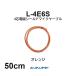 Canare L-4E6S orange 50cm микрофонный кабель продается куском 4 сердцевина Star kado собственное производство для XLR Canon RCA