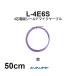  Canare L-4E6S фиолетовый 50cm микрофонный кабель продается куском 4 сердцевина Star kado собственное производство для XLR Canon RCA