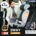 5 год гарантия новый стандарт R129 3 лет половина из 12 лет примерно 2way детское кресло детское кресло теплоизоляция термос держатель для напитков имеется длинный можно использовать isofix длинный Youth детское кресло ...