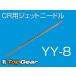 ke-hinKEIHIN JN CR33 игла регулировки мощности N427-12Y80 (YY8).. пачка соответствует 