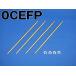 ke-hinKEIHIN JN OC EFP 4 шт. комплект игла регулировки мощности (0CEFP).. пачка соответствует 