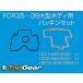 ke-hinKEIHIN FCR35~39 большой корпус для комплект уплотнителей .. пачка соответствует 