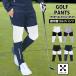  Golf брюки мужской Golf одежда GIORNO SEVEN Giorno seven колени переключатель стрейч талия резина легкий брюки низ осень-зима весна лето 