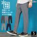  контакт охлаждающий легкий брюки мужской shef брюки прохладный COOL холодный хочет ....... летняя одежда эластичный стрейч талия резина конический одноцветный тонкий обтягивающий брюки 