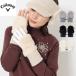 Callaway Callaway одежда женский рука утеплитель мех обе рука для перчатки перчатка Golf одежда бренд модный осень-зима 