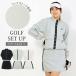  Golf одежда женский верх и низ выставить gs GOLF Zip выше жакет юбка Logo линия переключатель "губа" Stop материалы модный осень-зима бренд 