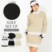  Golf одежда женский верх и низ выставить gs GOLF Zip выше жакет юбка линия переключатель вязаный материалы модный осень-зима бренд 
