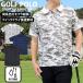  рубашка-поло Golf мужской Golf одежда камуфляж камуфляж скорость . dry олень. . стрейч короткий рукав tops спорт одежда большой размер есть новый продукт весна лето 