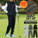  Golf одежда мужской верх и низ выставить GIORNO SEVEN Giorno seven обратная сторона ворсистый вязаный флис Golf брюки Zip выше лучший осень-зима 