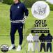  Golf одежда мужской верх и низ выставить GIORNO SEVEN Giorno seven Zip выше Parker tops Golf брюки ребра линия бренд осень-зима весна лето 