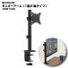  King Jim KING JIM монитор arm ( клиент сборка товар ) (1 поверхность 1 ось модель )ARM110N-BK