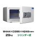 [.. доставка ]1 ключей несгораемый сейф diamond safe DS23-K1. выдерживающий огонь час 1 час масса 29kg / ключ ( цилиндр ключ ) модель 