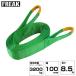 FREAK JISIII����󥰥٥�� E��3200kg ��100mm��Ĺ��8.5m (81092)