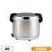 �y�ԏ�n���z�^�C�K�[ �Ɩ��p �d�q�W���[�X�e�����X(3��) JHA-A54P �ۉ���p