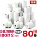 ѴǮ쥸桡58߳8012mm 80 (ץ TM-T70S501 TM-T70S502 TM-T70P511 б)  Ĥб(̵)