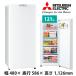  Mitsubishi Electric морозилка Home морозильник U серии правый одна сторона открытие 121L белый MF-U12K-W