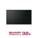  немедленная уплата возможно sharp цифровые вывески PN-HW322 корпус SHARP