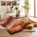 ikehikogyabe рисунок котацу futon покрытие прямоугольный .. одиночный товар примерно 210×320cm (RDYU210320)