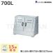 �ڼ־��Ϥ��ۥ��������ޥ�� �����ܥ��ƥ�SU���꡼�� �緿���ߥ��ơ������ ���̡�700L/���̡�38kg��(��������Ω��)��SU700CT |���餹�褱 ���饹�к� ������|