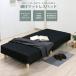 .. деревообработка TOMOZAWA пружинный матрас bed (CS-04)