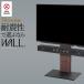 WALL �E�H�[�� �C���e���A�e���r�X�^���hV2 ���[�^�C�v (WLTVA5)