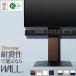 WALL �E�H�[�� �C���e���A�e���r�X�^���hV3 �n�C�^�C�v (WLTVB6)