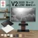 WALL �E�H�[�� �C���e���A�e���r�X�^���hV2 ���[�^�C�v 2020���f��+�I���[�W�T�C�Y 2�_�Z�b�g (WSTVB5)