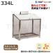 �X�e�����X�� �I�[���X�e�����X���S�~BOX �����j�����J�@ �e�ʁF334L/�d�ʁF24kg BH-90 NSSC FW2 |���炷�悯 �J���X�΍� ���ݘg ���ݎ��W �˕ʎ��W �˕ʉ��|