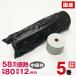 ���[�� SUNMI �Z���t�T�[�r�X Kiosk�[�� K2 / K2 MINI�i58mm���p�K�C�h���p��) �Ή����M���W���[����  ����58�~�O�a80�~���a12mm /5������