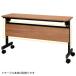 a-ru*ef*ya мака wa простой складной стол III 1200 для занавес доска walnut ( масса :4kg) RFFT3-OP-12DM
