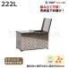 �X�e�����X�� �I�[���X�e�����X���S�~BOX �����j�����J�@ �e�ʁF222L/�d�ʁF18kg SH-90P NSSC FW2 |���炷�悯 �J���X�΍� ���ݘg ���ݎ��W �˕ʎ��W �˕ʉ��|