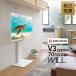 �y�g���ݒu�t���z �e���r�� WALL �E�H�[�� �C���e���A�e���r�X�^���hV3 COMPACT (WKTVR5)