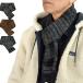  Colin boCOLIMBO muffler FIRELIGHT NECK WARMAR fire - свет защита горла "neck warmer" ZA-0805 почтовая доставка отправка соответствует возможность 