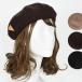 ウール素材レディース帽子｜3000円以下のプチプラで買える人気帽子のおすすめは？