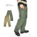  или s low orSlowfa чай g брюки fa чай g брюки US ARMY FATIGUE PANTS (REGULAR FIT) хлопок брюки 01-5002