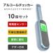 10 шт. комплект алкоголь контрольно-измерительный прибор . sake движение предотвращение алкоголь тестер не контакт type . sake детектор LCD жидкокристаллический отображать маленький размер похмелье .alc-jc100-10set