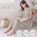 ���オ�胏���s�[�X ���f�B�[�X �z������ ��100�� �K�[�[�E�F�A �ӂ��� �K�[�[�����s�[�X ������ ������ ���[���E�F�A �p�W���} �t�� �����C�オ�� �̌^�J�o�[ �֘A�摜1