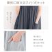 ���オ�胏���s�[�X ���f�B�[�X �z������ ��100�� �K�[�[�E�F�A �ӂ��� �K�[�[�����s�[�X ������ ������ ���[���E�F�A �p�W���} �t�� �����C�オ�� �̌^�J�o�[ �֘A�摜5