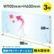 ���{�� 5���Z�b�g ���� PET �p�[�e�[�V���� W900�~H600mm ���呫�t�� �A�N�����ɔ��4�`5�{�̋��x������PET������ �f�X�N�p�d�؂�� fpet-9060-5set