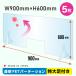 ���{�� ���� PET �p�[�e�[�V���� W900�~H600mm ���呫�t�� W300mm ������ �A�N�����ɔ��4�`5�{�̋��x������PET������ fpet-9060-m30-5set
