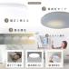 �V�[�����O���C�g 12�� 14�� LED�V�[�����O���C�g ���� ���F LED �Ɩ� ������� 48W �����R���t ��铔 ���邢 ���^ �Ɩ���� �V��Ɩ� �ߓd �ȃG�l �֘A�摜1