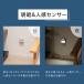 �Z���T�[���C�g ���� �l���Z���T�[���C�g �������F LED���C�g �R���Z���g���d�� ���� �����_�� ���� ���邳 ���� ���m ��铔 �⏕�� ���� �K�i ���� �L�� xyd01 �֘A�摜5