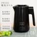 �d�C�P�g�� ���x���ߕt �P�g�� �d�C�|�b�g 800ml �X�e�����X ���R�ۉ��� �󕰂��h�~�@�\ �ۉ� �������玩���ŃI�t �R�[�q�[�p passo-k01