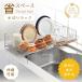 ���؂胉�b�N  �V���N�� �L�k�� ��e�� ���؂肩�� �����\ �X���� �X�e�����X ���؂�J�S �L�b�`�����b�N �H�� ���؃��b�N ���u�� �ȃX�y�[�X �L�b�`���O�b�Y �֘A�摜1