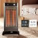  carbon heater 2023 new specification heater electric stove speed . yawing far infrared heater 2 light underfoot heating compact underfoot heater quiet sound energy conservation . electro- .. place living 
