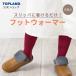  тапочки для foot утеплитель заряжающийся USB Type-C USB под ногами обогреватель подогрев охлаждение . офис SW-FW10 GR Top Run do официальный магазин 