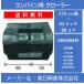 GM-330mm 84ԥå TN Хѥ९顼 GM338439