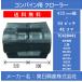 TC-420mm 84ԥå TN Хѥ९顼 (ѥOF) TC428441